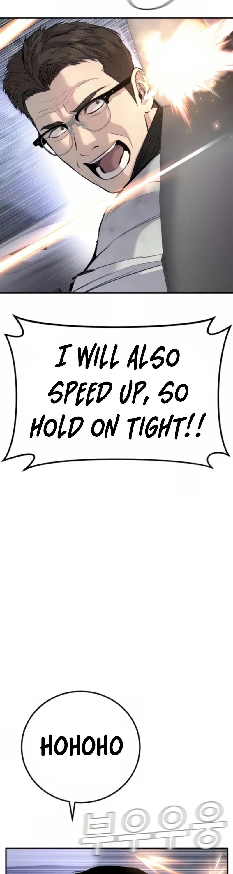 Manager Kim Chapter 25 page 46 - Chapter 25