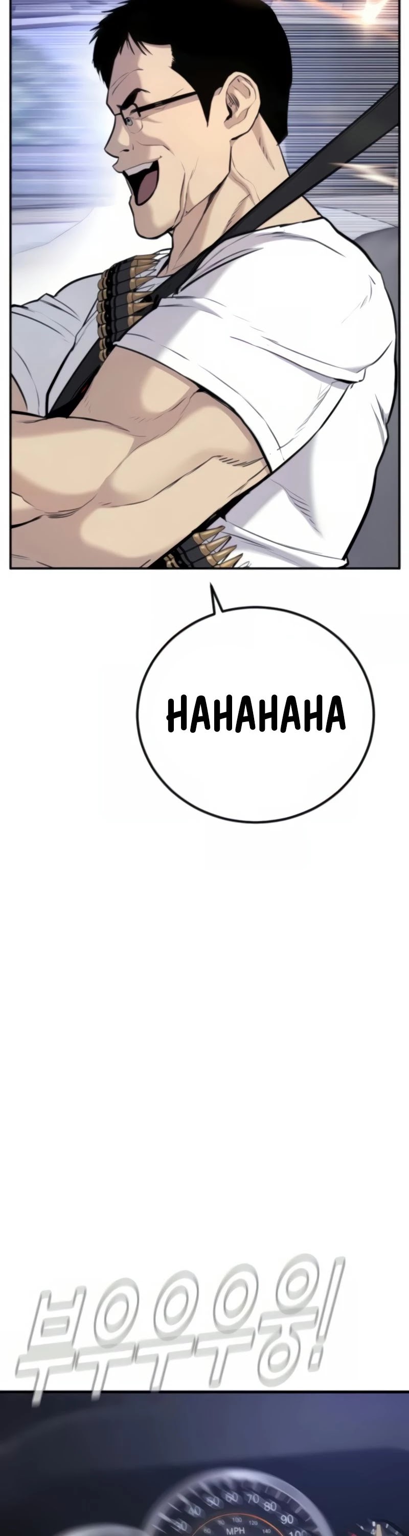 Manager Kim Chapter 25 page 47 - Chapter 25