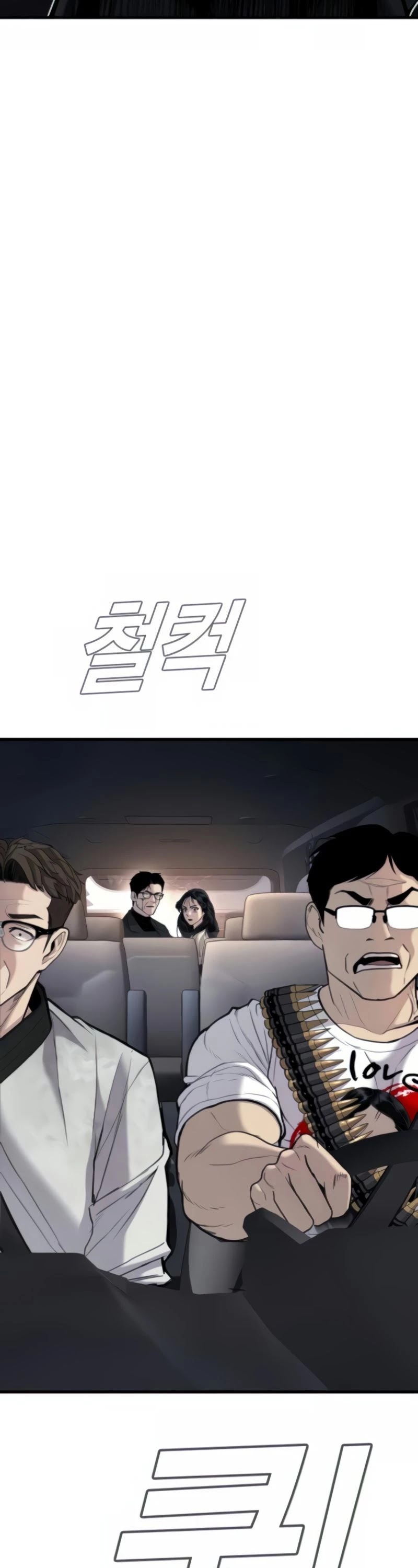 Manager Kim Chapter 25 page 71 - Chapter 25