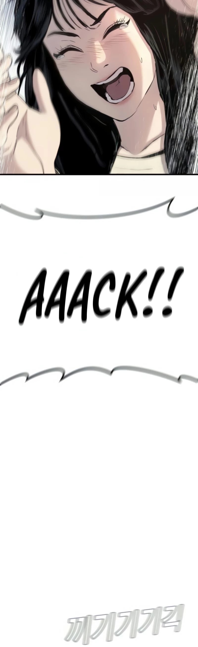Manager Kim Chapter 25 page 78 - Chapter 25