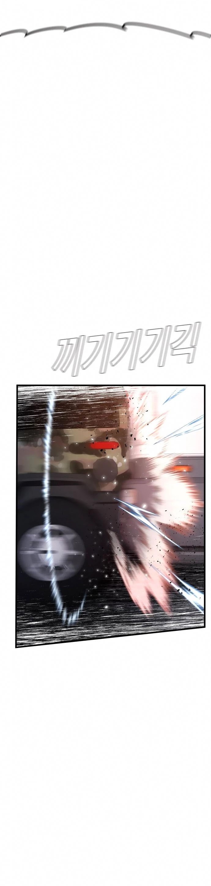 Manager Kim Chapter 26 page 10 - Chapter 26
