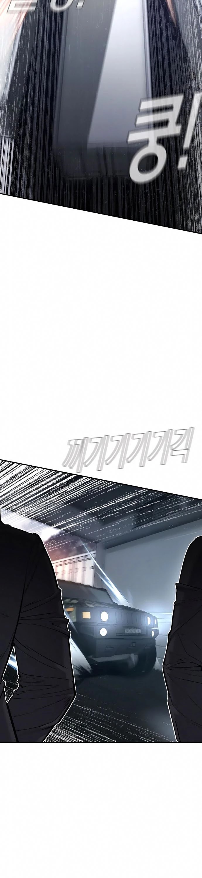 Manager Kim Chapter 26 page 16 - Chapter 26