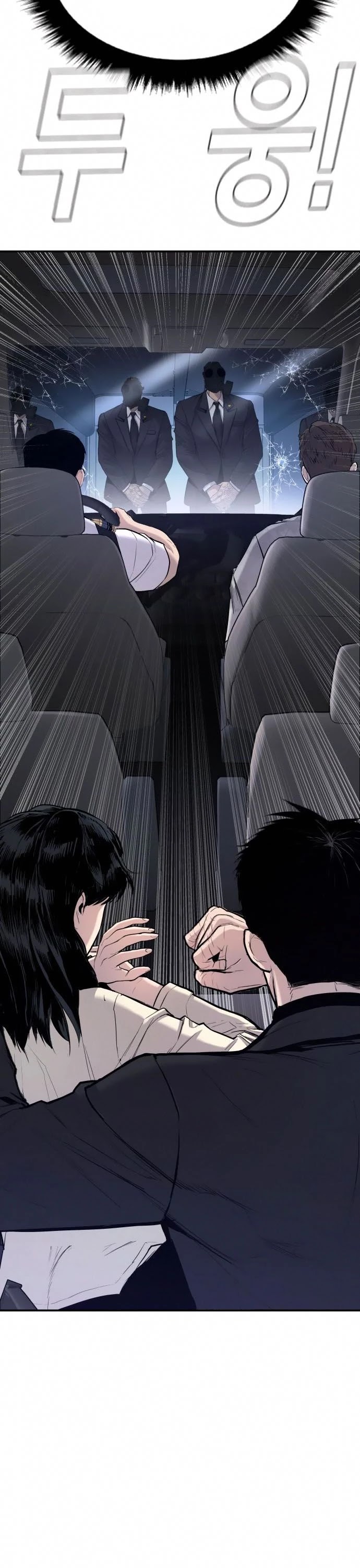 Manager Kim Chapter 26 page 20 - Chapter 26