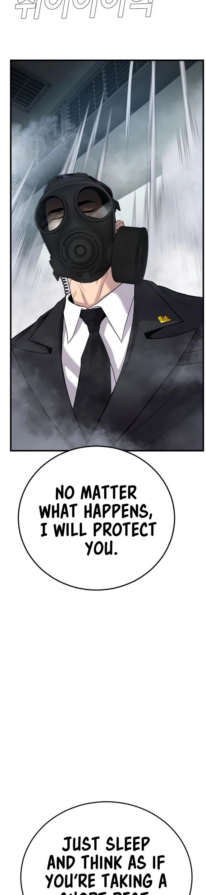 Manager Kim Chapter 26 page 28 - Chapter 26