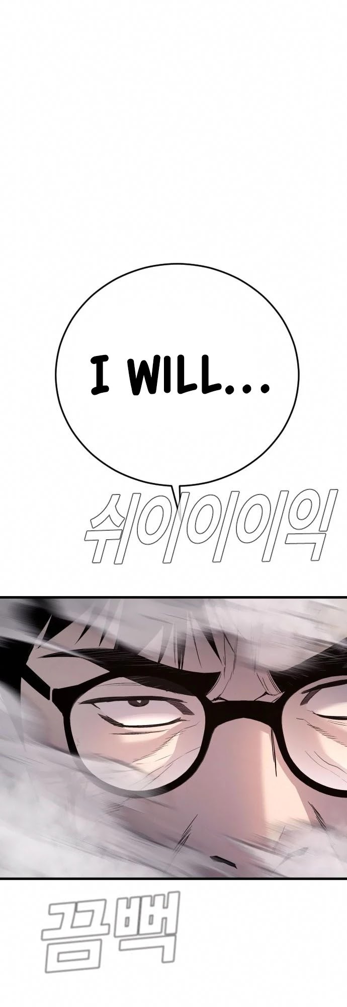 Manager Kim Chapter 26 page 30 - Chapter 26