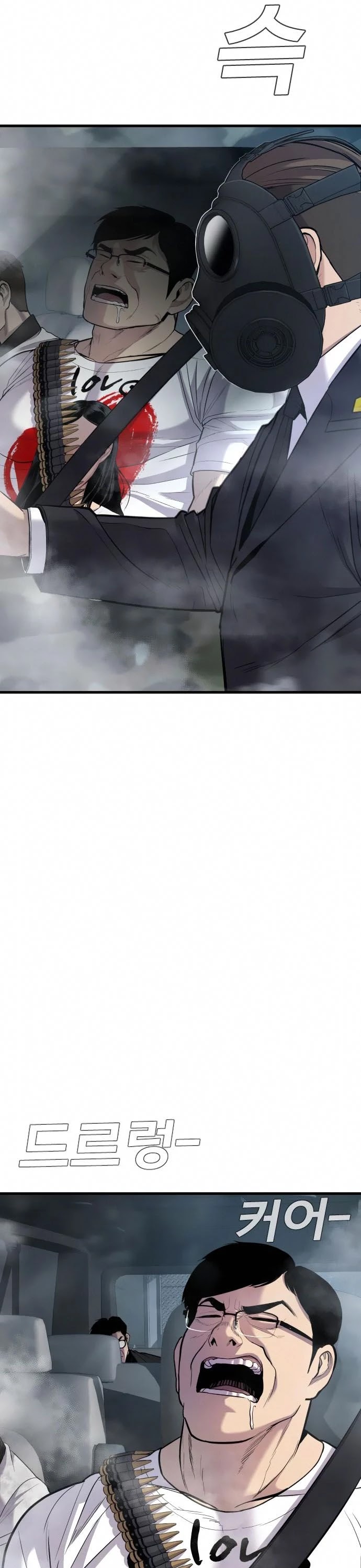 Manager Kim Chapter 26 page 35 - Chapter 26