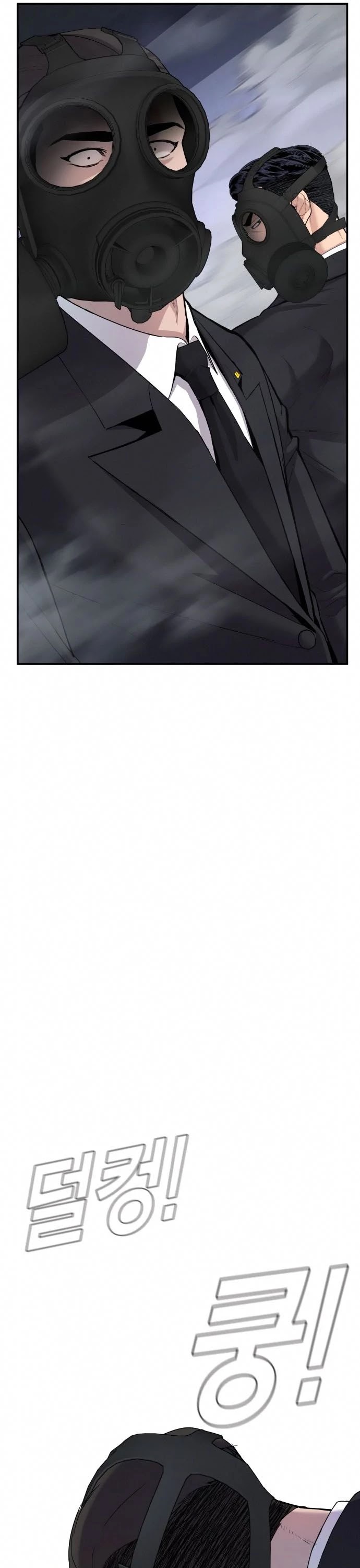 Manager Kim Chapter 26 page 51 - Chapter 26