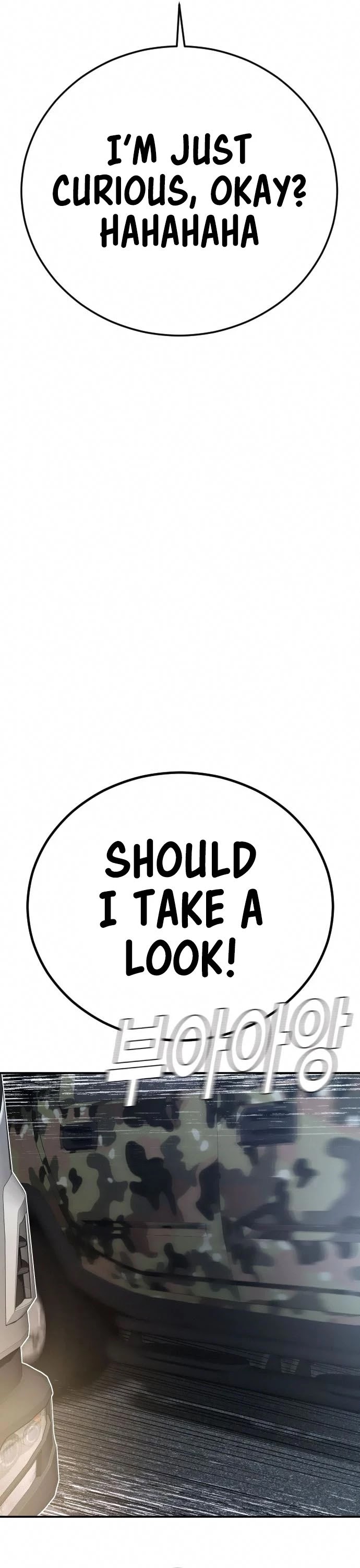 Manager Kim Chapter 26 page 8 - Chapter 26