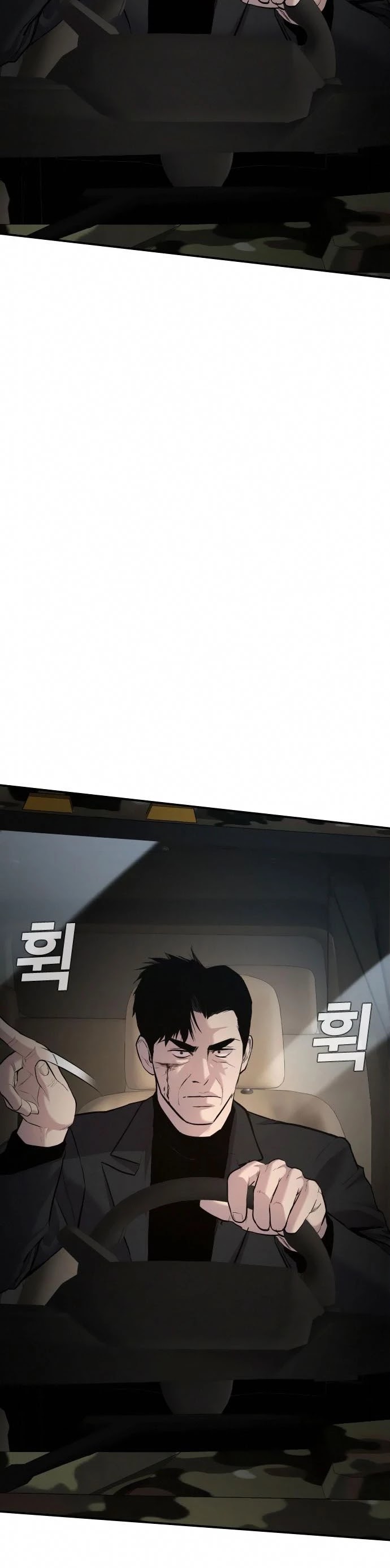 Manager Kim Chapter 26 page 87 - Chapter 26