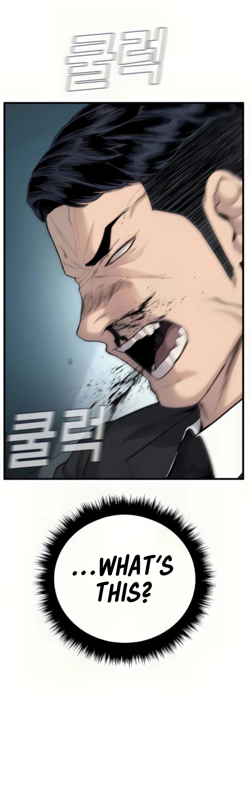 Manager Kim Chapter 27 page 122 - Chapter 27