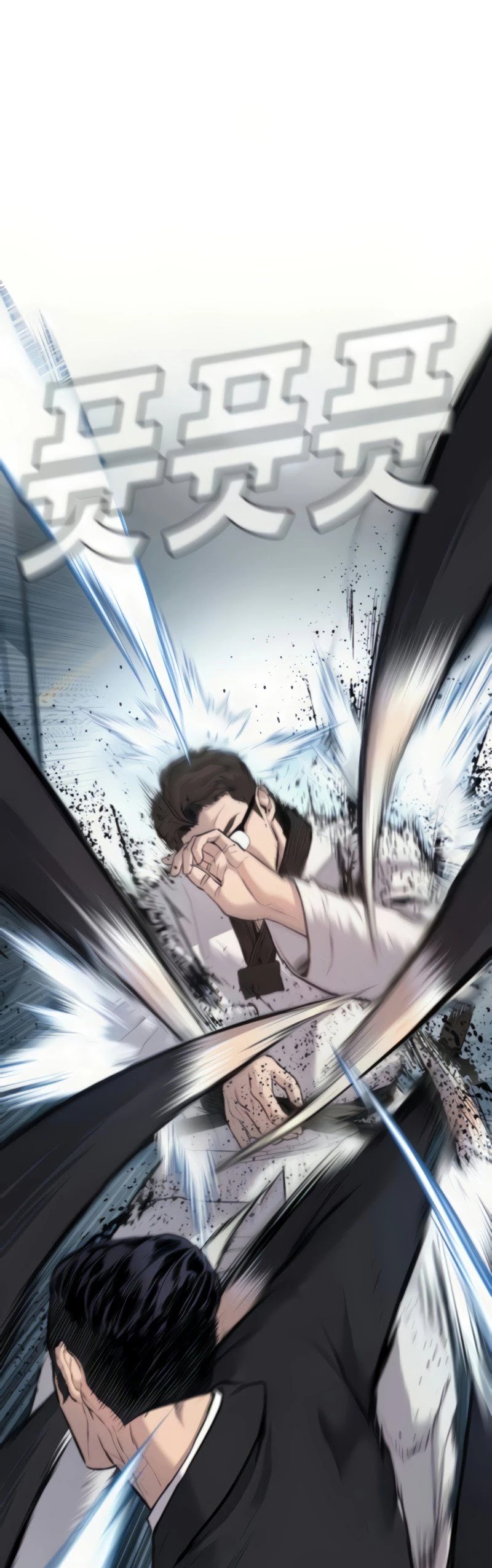 Manager Kim Chapter 27 page 56 - Chapter 27