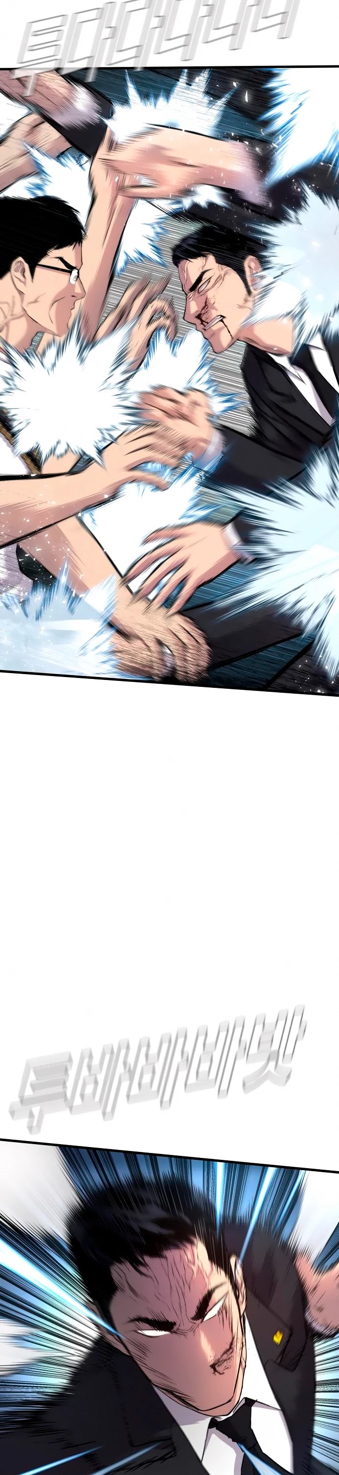 Manager Kim Chapter 28 page 19 - Chapter 28