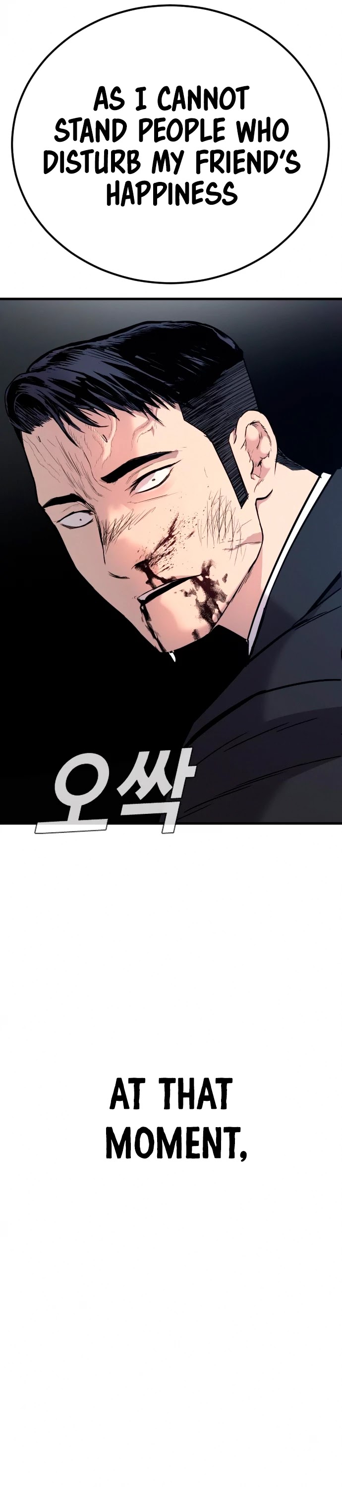 Manager Kim Chapter 28 page 43 - Chapter 28