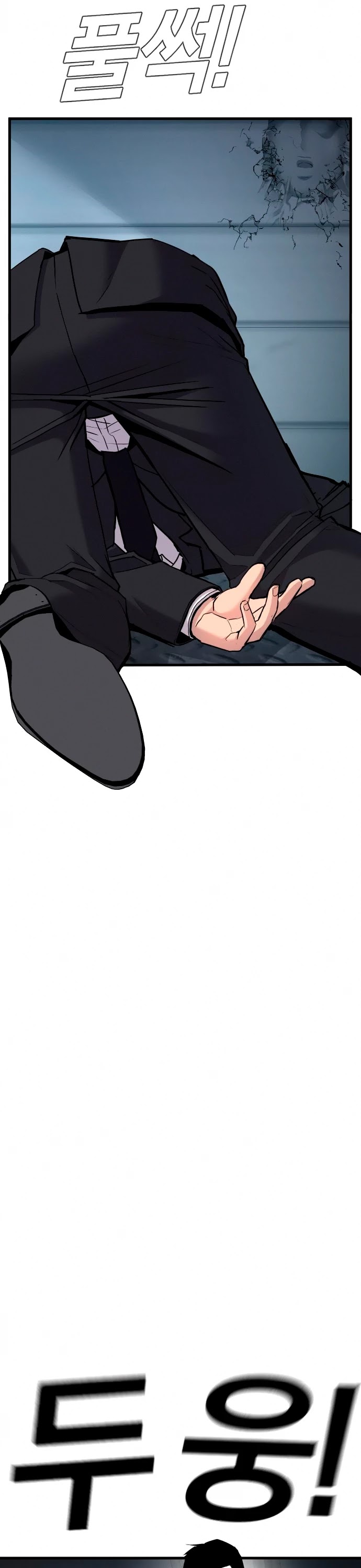 Manager Kim Chapter 28 page 76 - Chapter 28