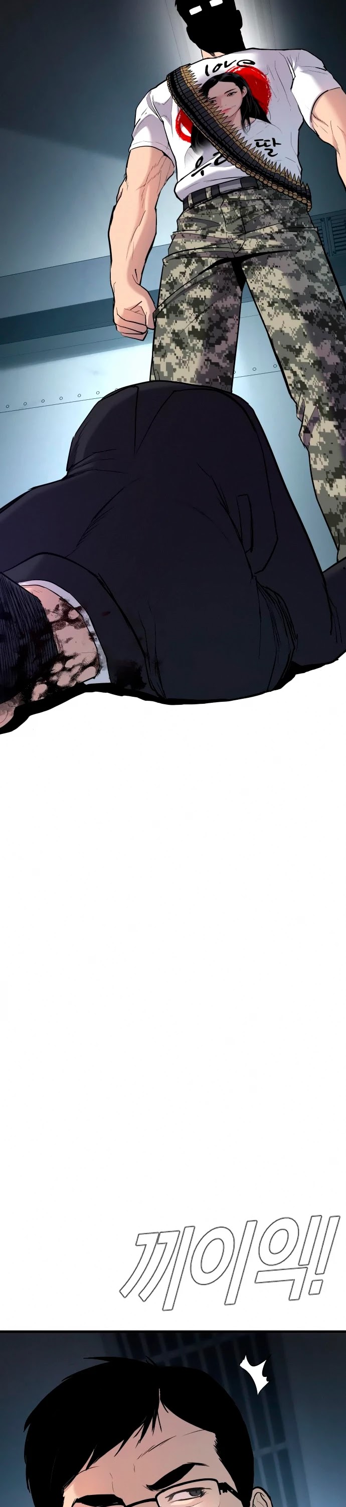 Manager Kim Chapter 28 page 77 - Chapter 28