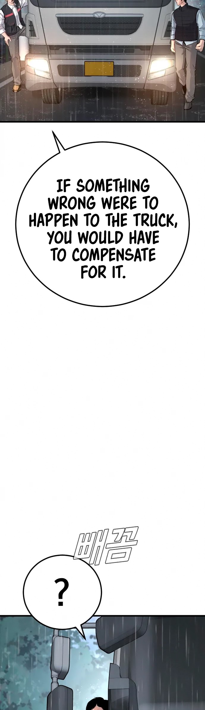 Manager Kim Chapter 28 page 79 - Chapter 28