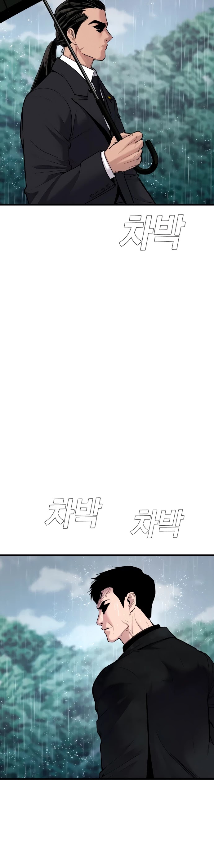 Manager Kim Chapter 29 page 11 - Chapter 29