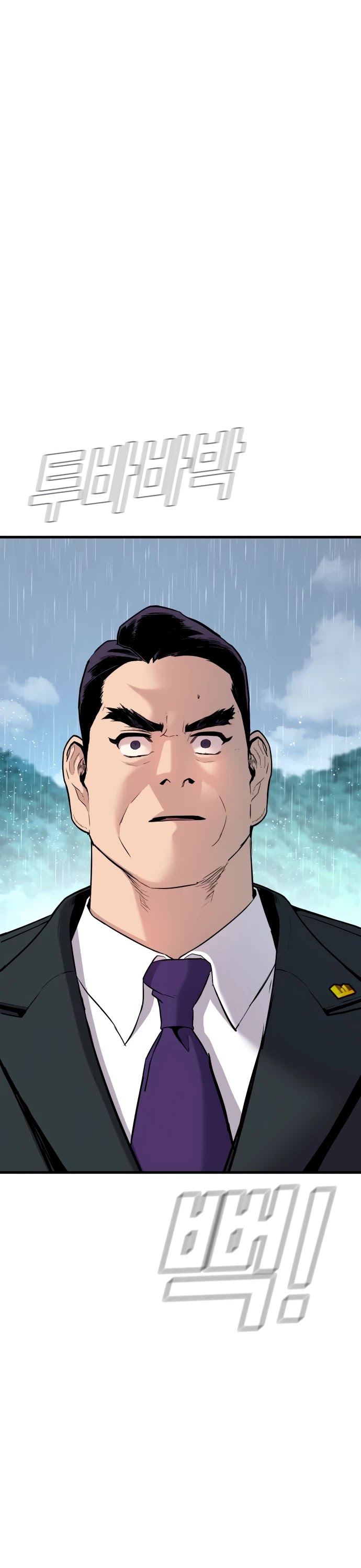 Manager Kim Chapter 29 page 24 - Chapter 29