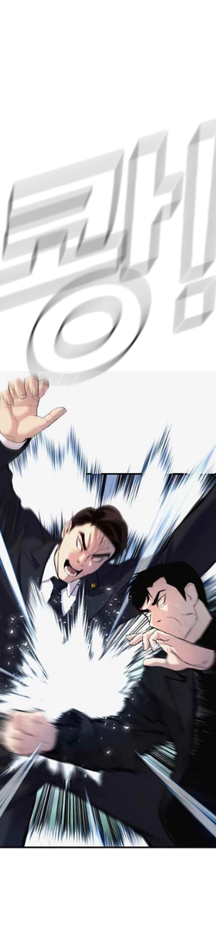 Manager Kim Chapter 29 page 25 - Chapter 29
