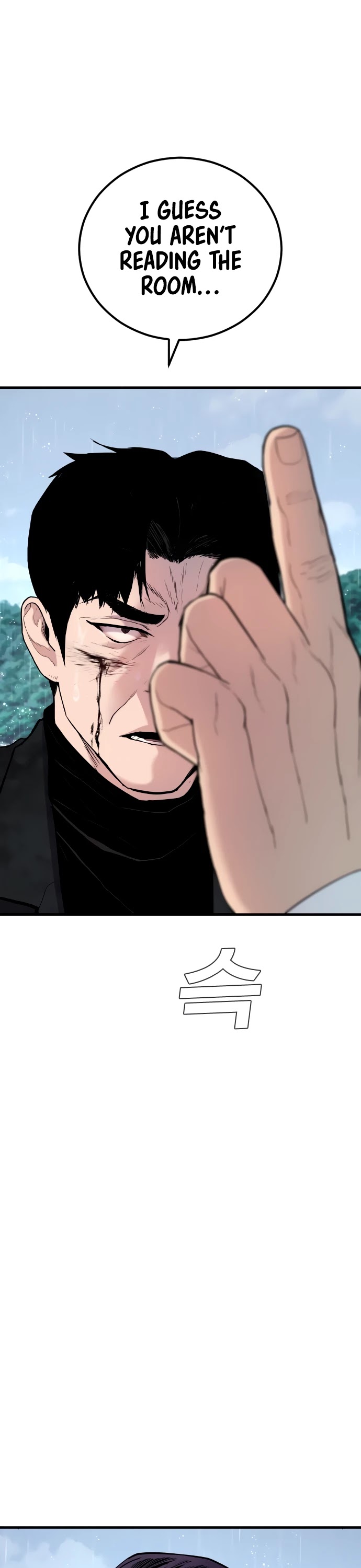 Manager Kim Chapter 29 page 39 - Chapter 29