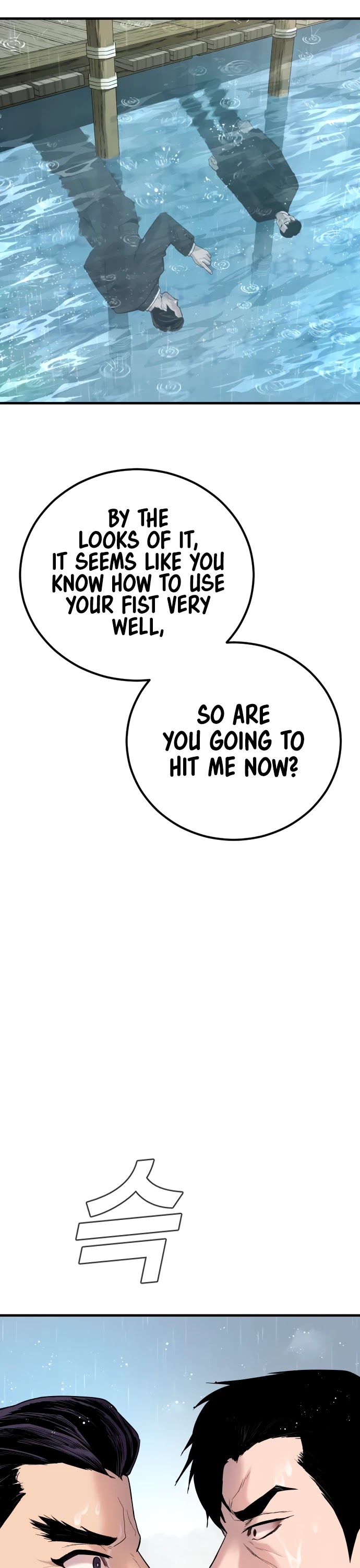 Manager Kim Chapter 29 page 42 - Chapter 29