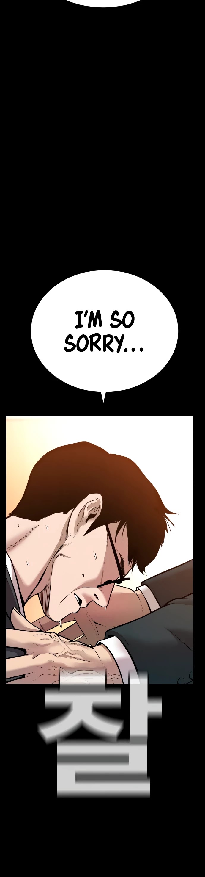 Manager Kim Chapter 29 page 56 - Chapter 29