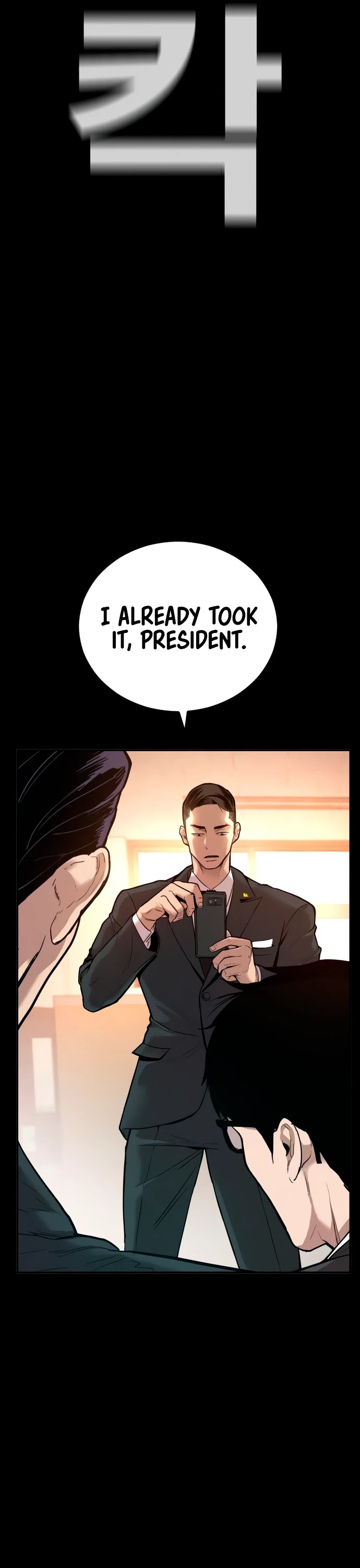 Manager Kim Chapter 29 page 57 - Chapter 29