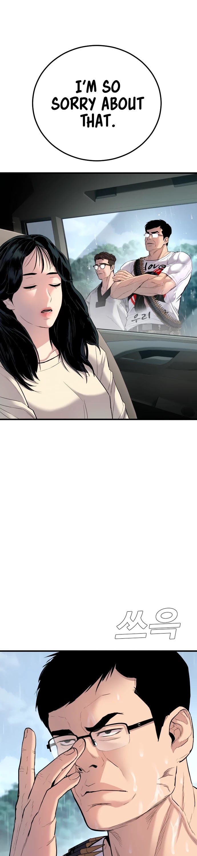Manager Kim Chapter 29 page 68 - Chapter 29