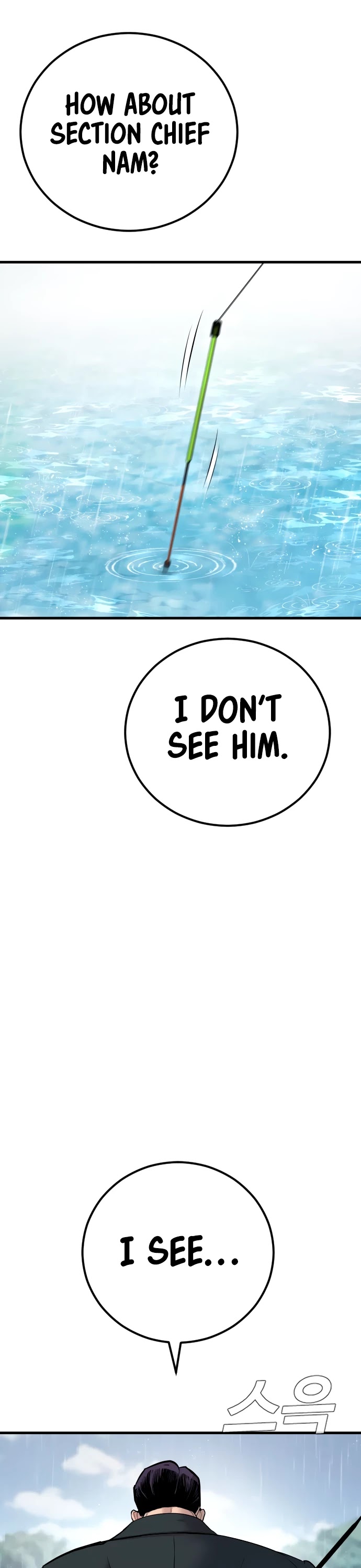Manager Kim Chapter 29 page 8 - Chapter 29