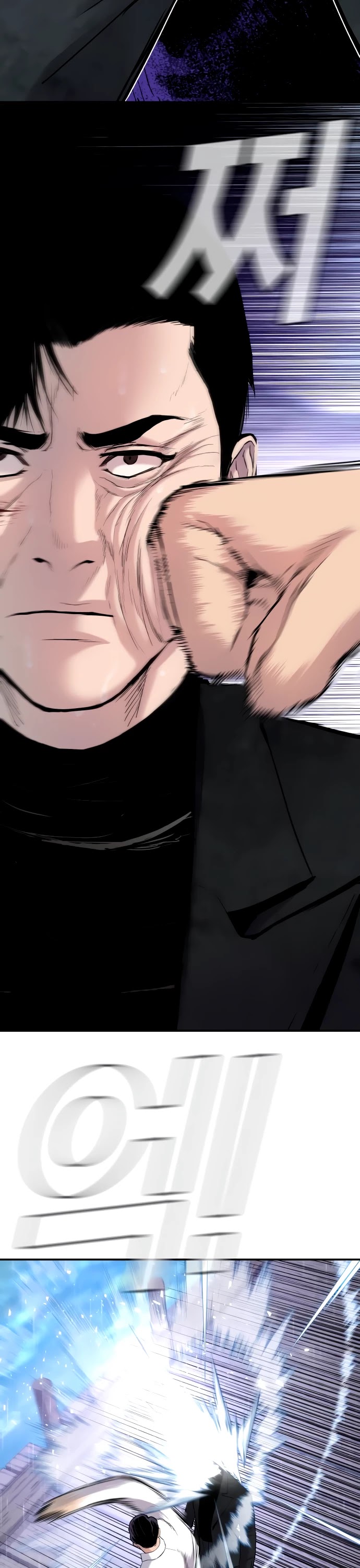 Manager Kim Chapter 29 page 87 - Chapter 29