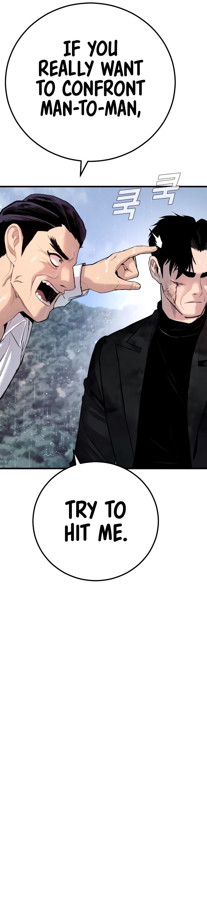 Manager Kim Chapter 29 page 96 - Chapter 29