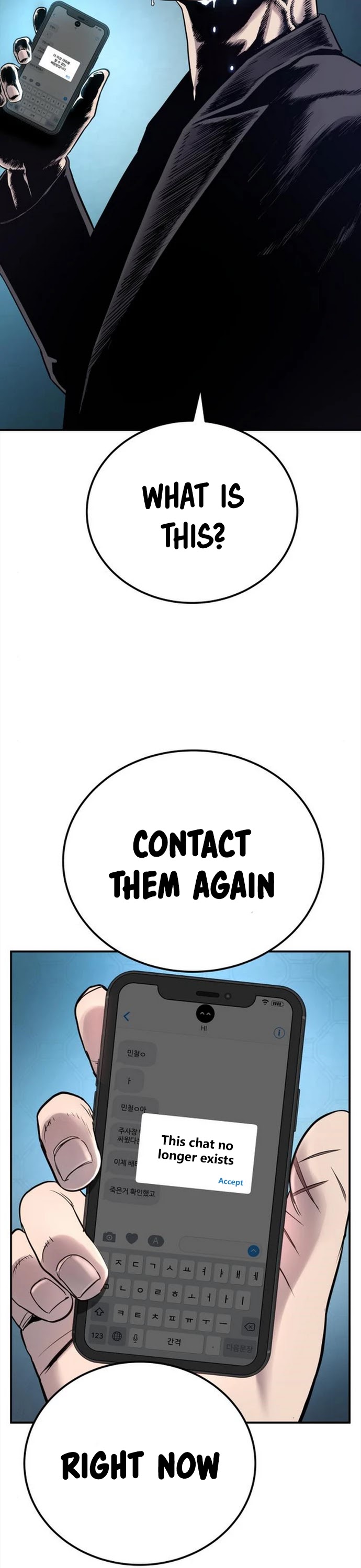 Manager Kim Chapter 3 page 17 - Chapter 3