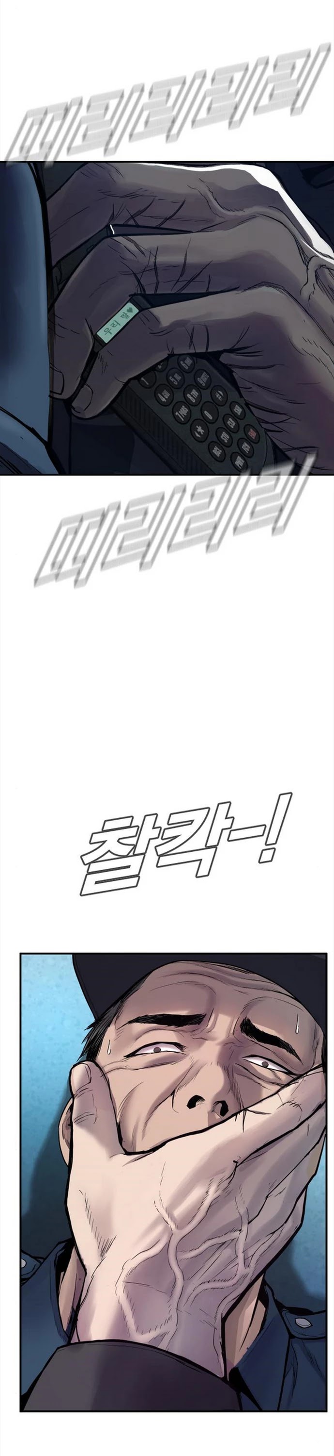Manager Kim Chapter 3 page 66 - Chapter 3
