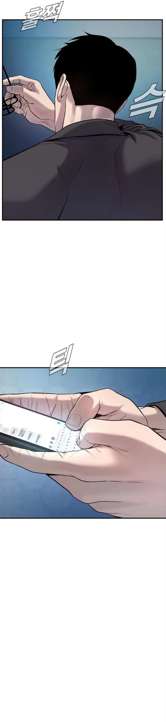 Manager Kim Chapter 3 page 8 - Chapter 3
