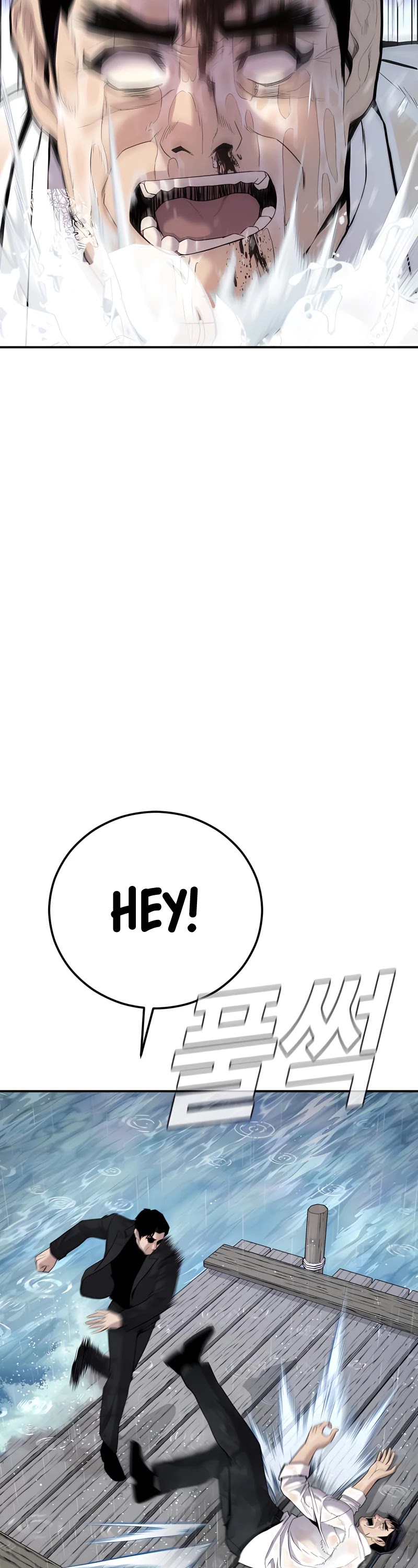 Manager Kim Chapter 30 page 17 - Chapter 30