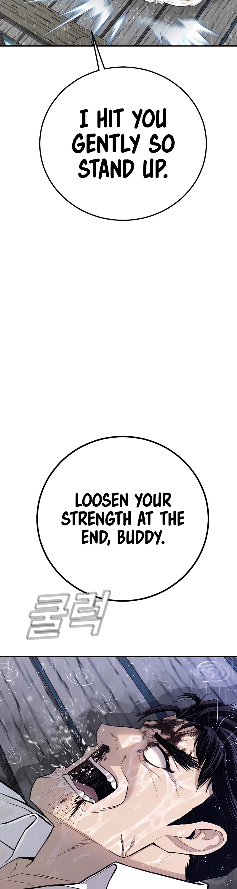 Manager Kim Chapter 30 page 18 - Chapter 30