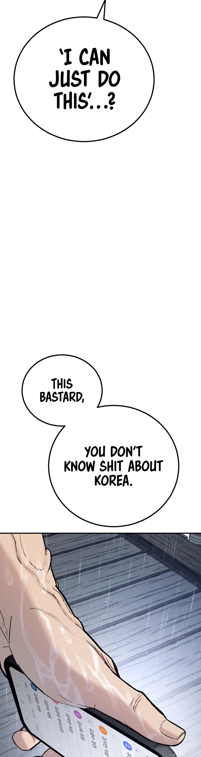 Manager Kim Chapter 30 page 47 - Chapter 30