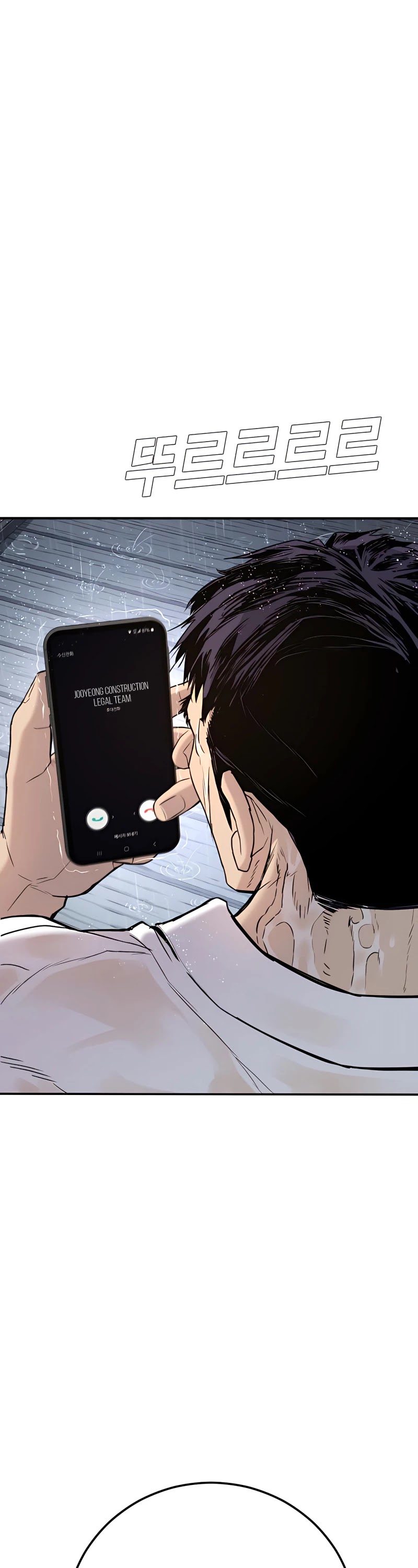 Manager Kim Chapter 30 page 63 - Chapter 30