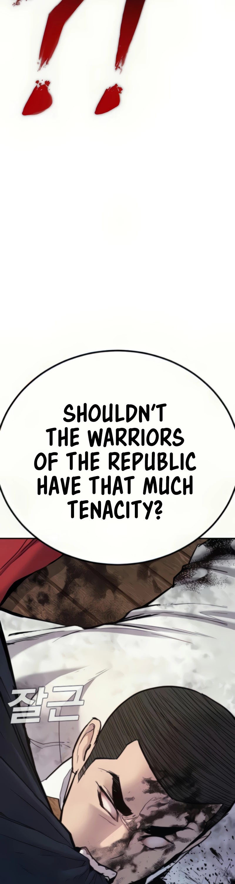 Manager Kim Chapter 31 page 17 - Chapter 31