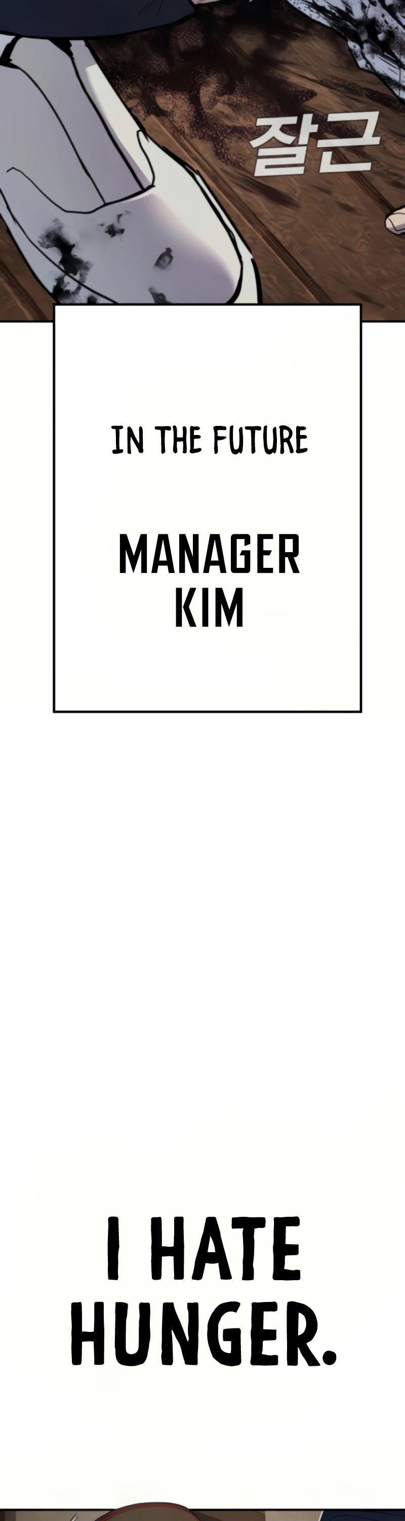 Manager Kim Chapter 31 page 18 - Chapter 31