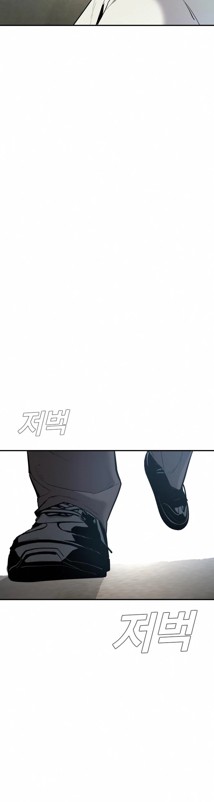 Manager Kim Chapter 32 page 65 - Chapter 32