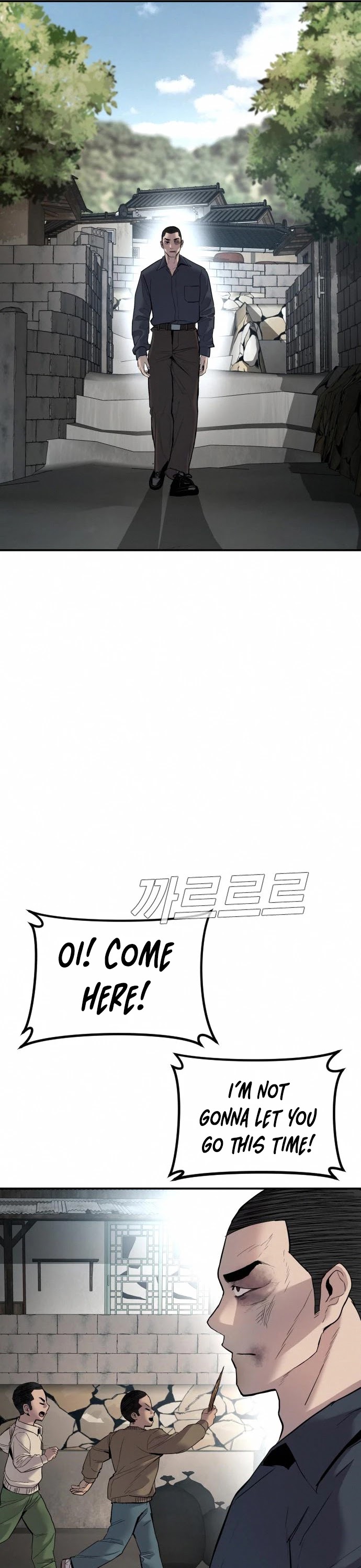Manager Kim Chapter 32 page 66 - Chapter 32
