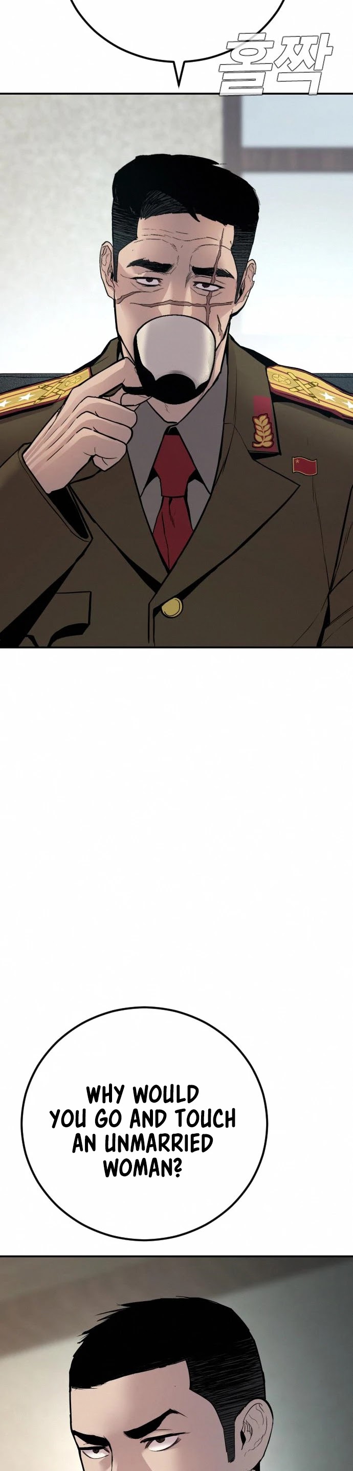 Manager Kim Chapter 32 page 80 - Chapter 32