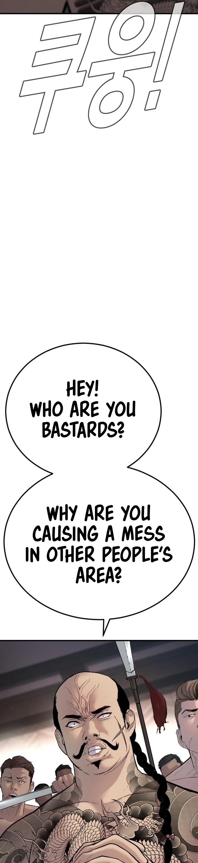 Manager Kim Chapter 33 page 104 - Chapter 33