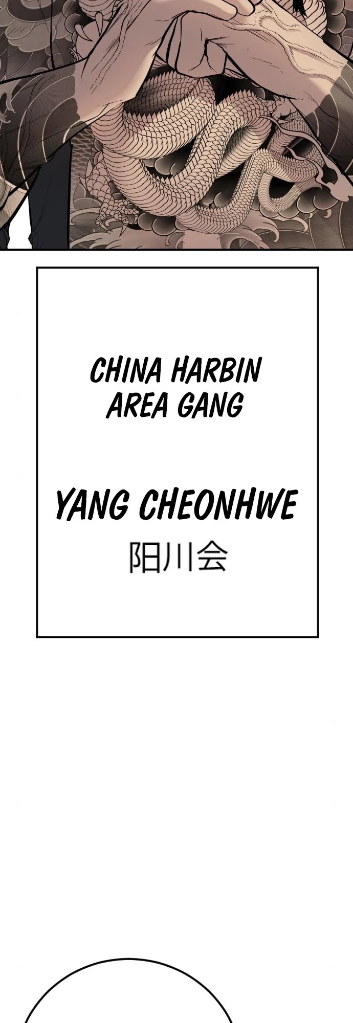 Manager Kim Chapter 33 page 105 - Chapter 33