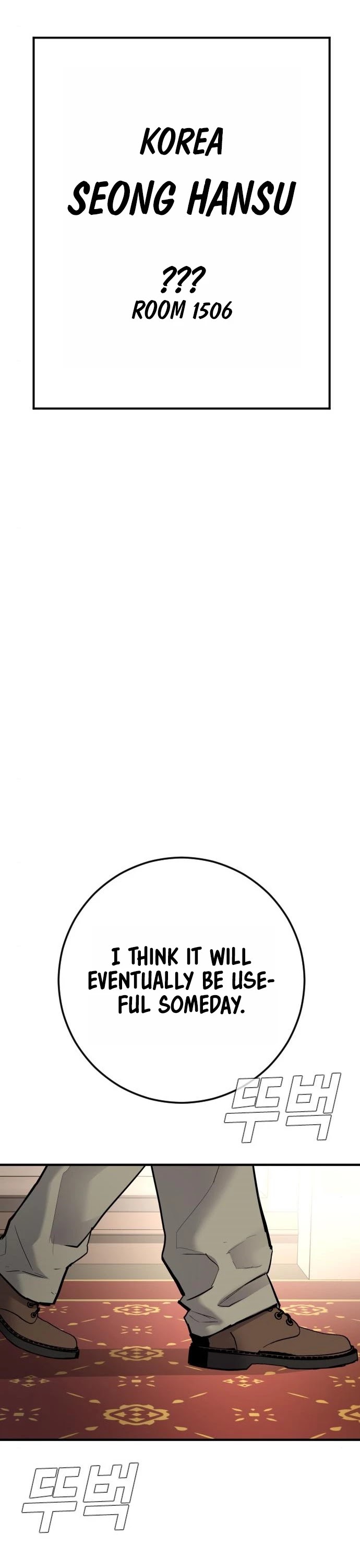 Manager Kim Chapter 33 page 24 - Chapter 33
