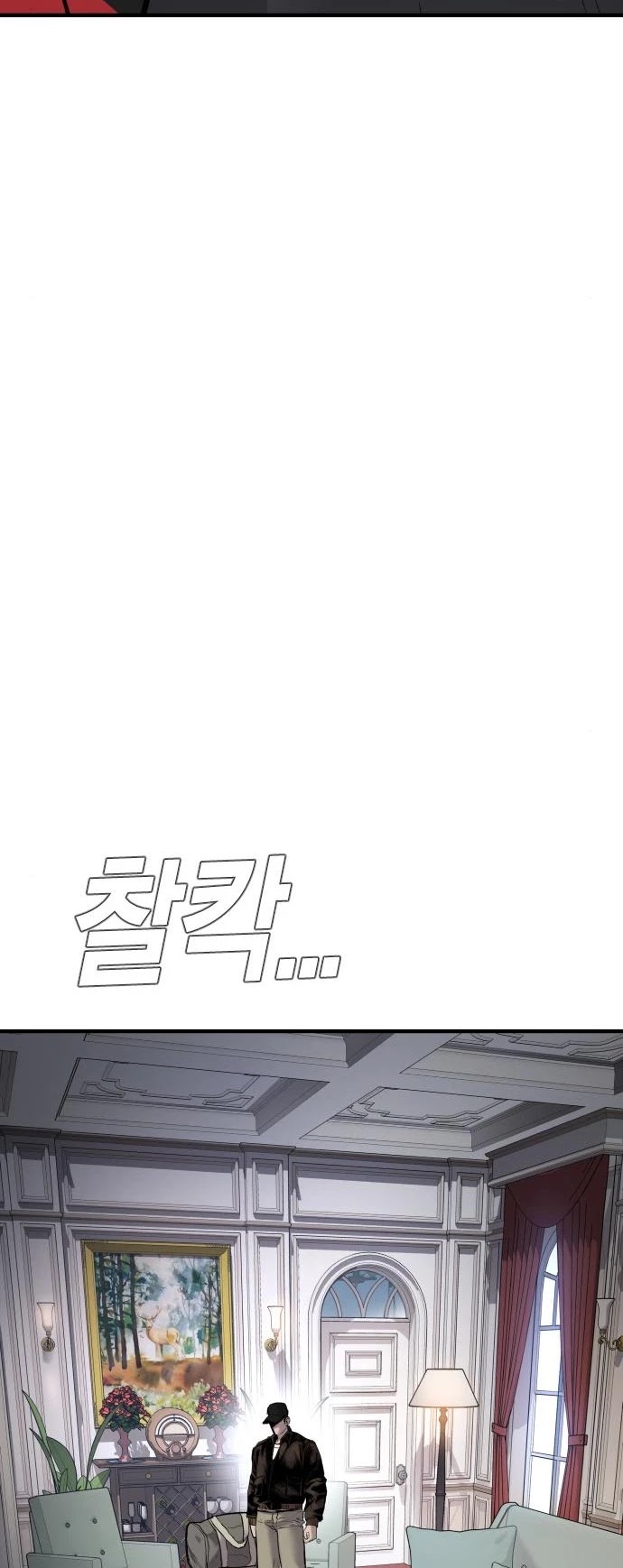Manager Kim Chapter 33 page 30 - Chapter 33