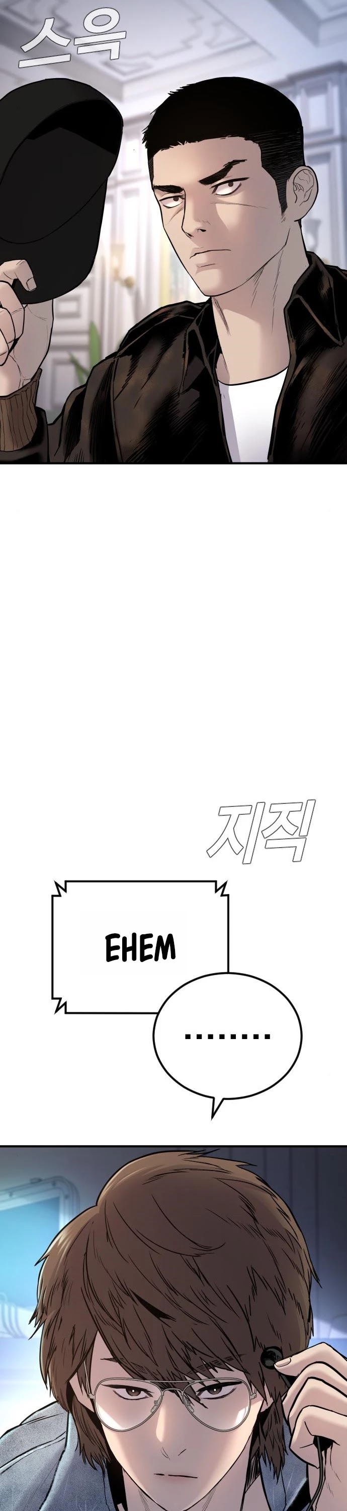Manager Kim Chapter 33 page 32 - Chapter 33
