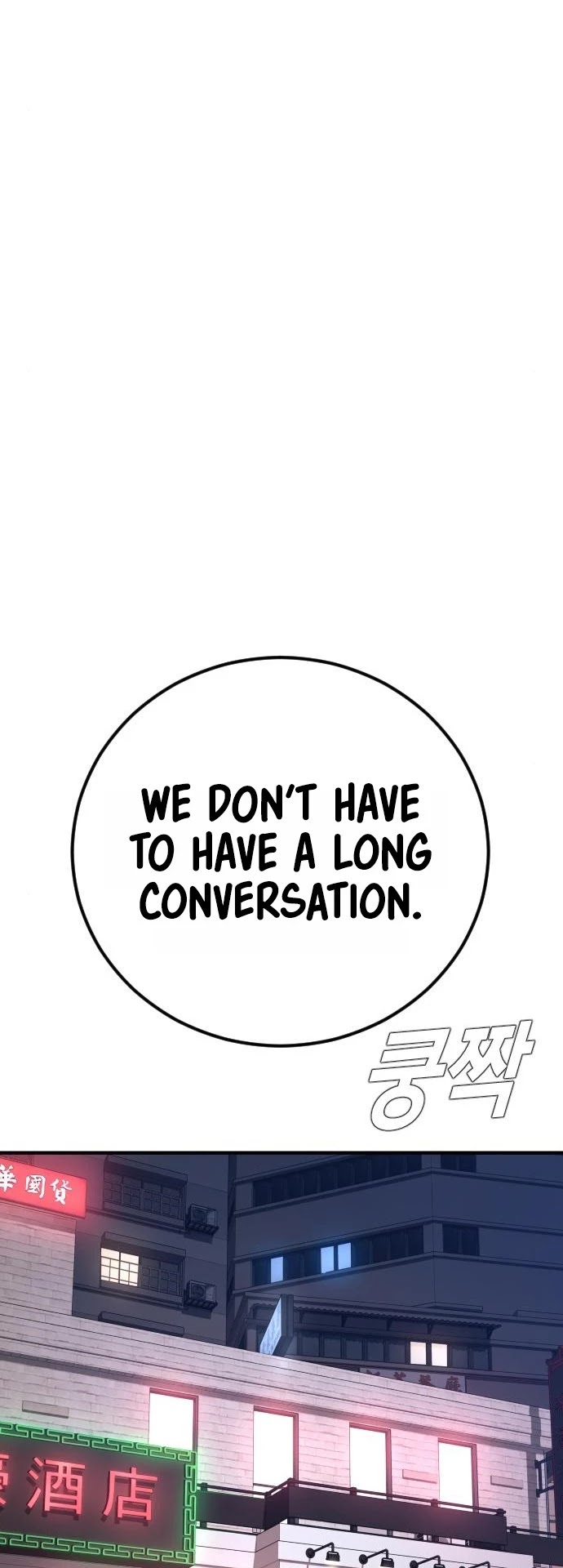 Manager Kim Chapter 33 page 40 - Chapter 33