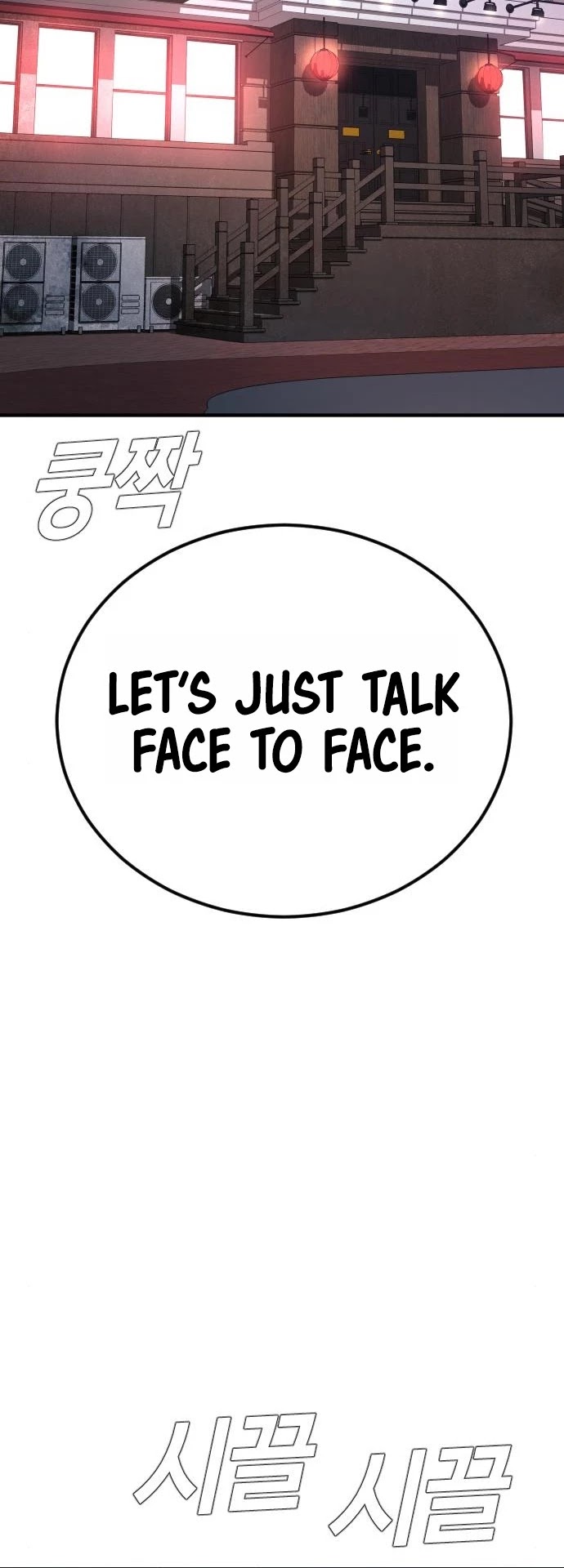 Manager Kim Chapter 33 page 41 - Chapter 33